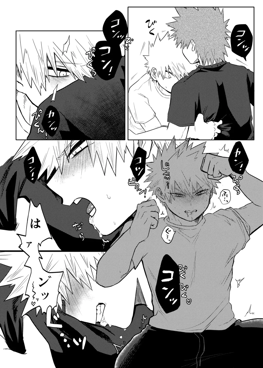 BAKU Fhentai - Page 31