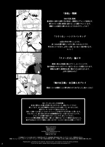 BAKU Fhentai - Page 3