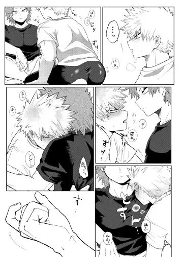 BAKU Fhentai - Page 30