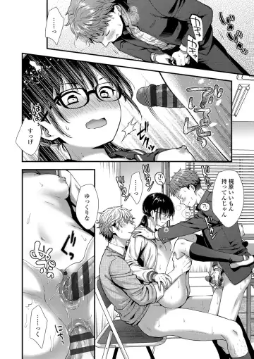 [Ohaguro Dobu] Shishunki wa Otoshigoro Fhentai - Page 104