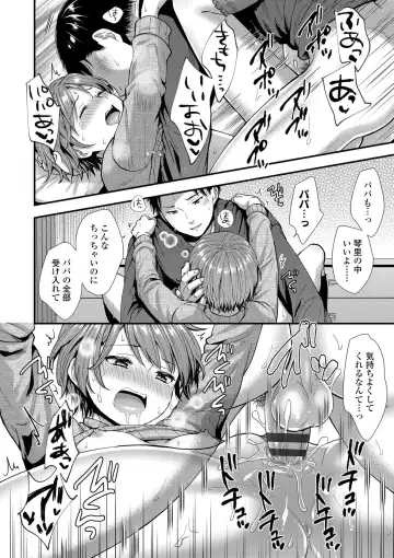 [Ohaguro Dobu] Shishunki wa Otoshigoro Fhentai - Page 128