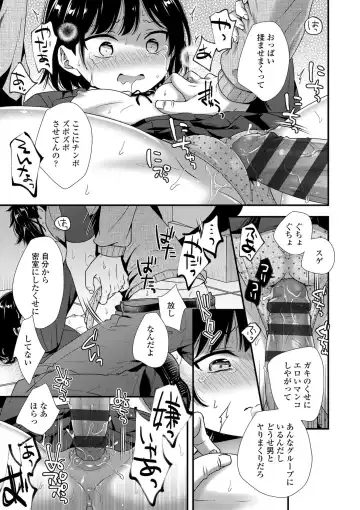 [Ohaguro Dobu] Shishunki wa Otoshigoro Fhentai - Page 157