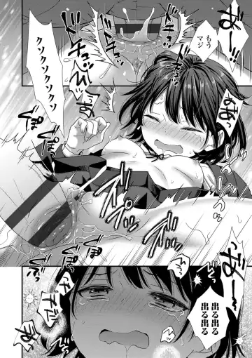 [Ohaguro Dobu] Shishunki wa Otoshigoro Fhentai - Page 166