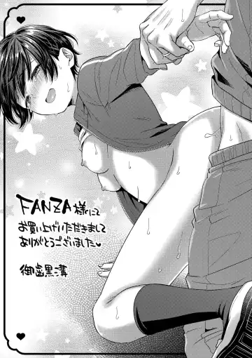 [Ohaguro Dobu] Shishunki wa Otoshigoro Fhentai - Page 184