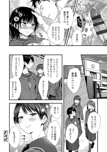 [Ohaguro Dobu] Shishunki wa Otoshigoro Fhentai - Page 28