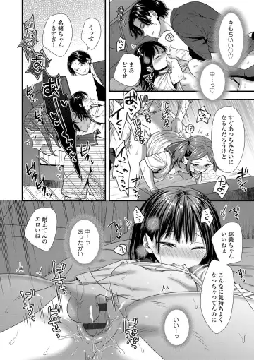 [Ohaguro Dobu] Shishunki wa Otoshigoro Fhentai - Page 52