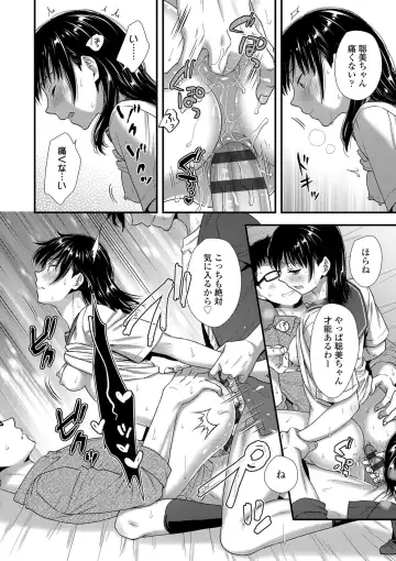 [Ohaguro Dobu] Shishunki wa Otoshigoro Fhentai - Page 60