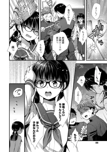 [Ohaguro Dobu] Shishunki wa Otoshigoro Fhentai - Page 90