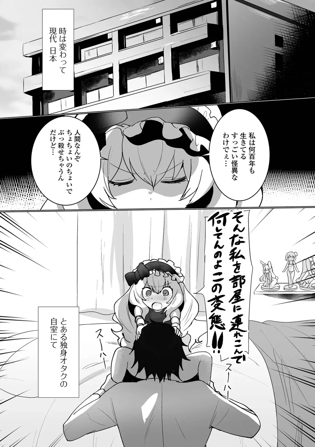 Loli Babaa Senmon Anthology Chiyoko Maki no Roku Fhentai - Page 36