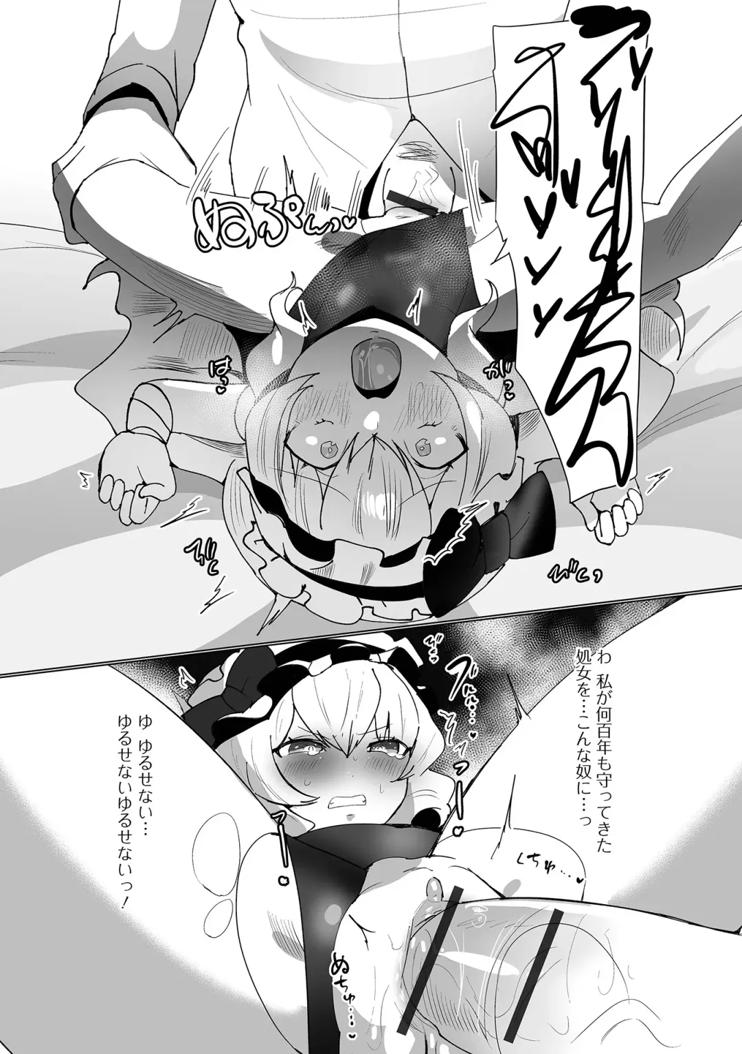 Loli Babaa Senmon Anthology Chiyoko Maki no Roku Fhentai - Page 42