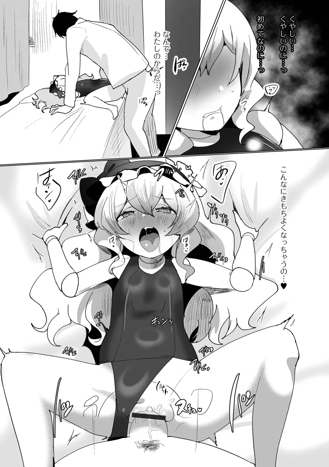 Loli Babaa Senmon Anthology Chiyoko Maki no Roku Fhentai - Page 45