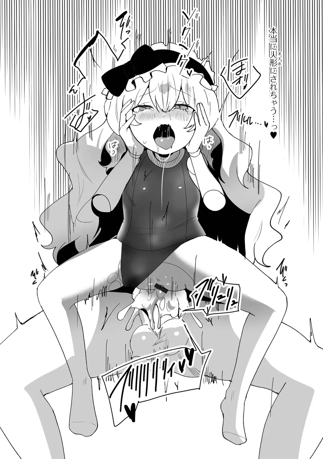 Loli Babaa Senmon Anthology Chiyoko Maki no Roku Fhentai - Page 48