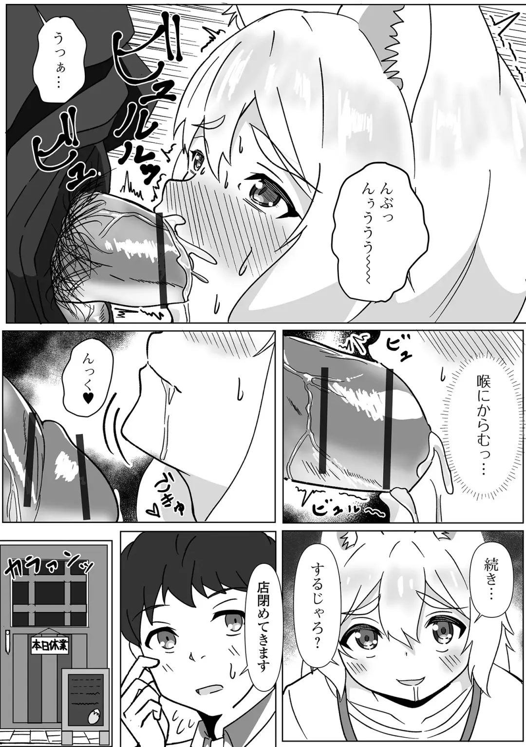 Loli Babaa Senmon Anthology Chiyoko Maki no Roku Fhentai - Page 87