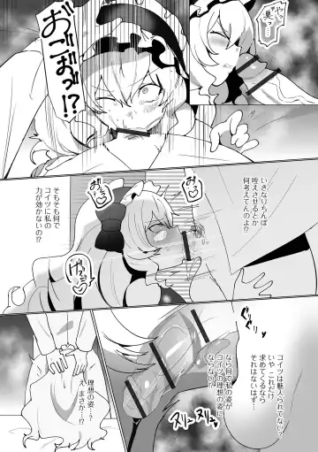 Loli Babaa Senmon Anthology Chiyoko Maki no Roku Fhentai - Page 38