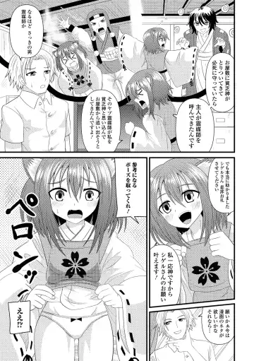 Loli Babaa Senmon Anthology Chiyoko Maki no Roku Fhentai - Page 69