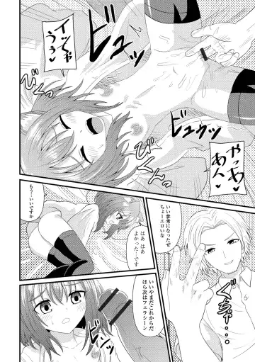 Loli Babaa Senmon Anthology Chiyoko Maki no Roku Fhentai - Page 72