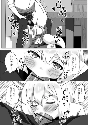 Loli Babaa Senmon Anthology Chiyoko Maki no Roku Fhentai - Page 86