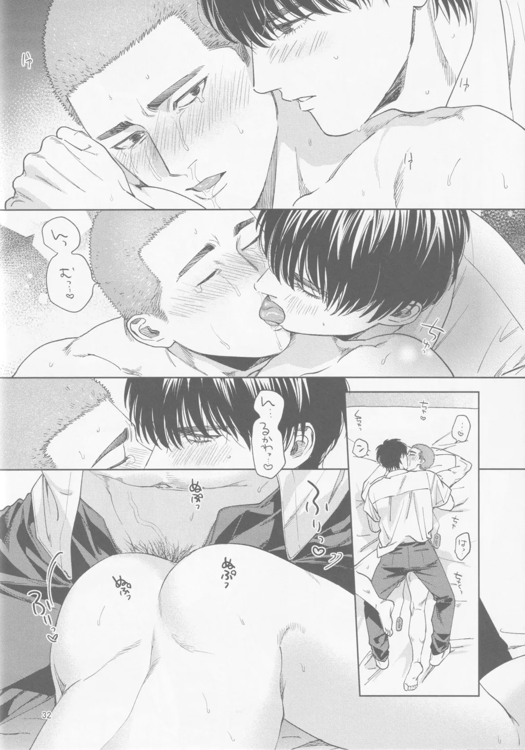 [Fuwapaja] Kaede no Ie Fhentai - Page 32