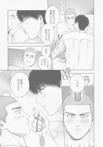 [Fuwapaja] Kaede no Ie Fhentai - Page 19