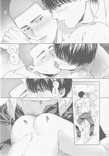 [Fuwapaja] Kaede no Ie Fhentai - Page 32