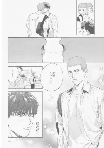 [Fuwapaja] Kaede no Ie Fhentai - Page 38