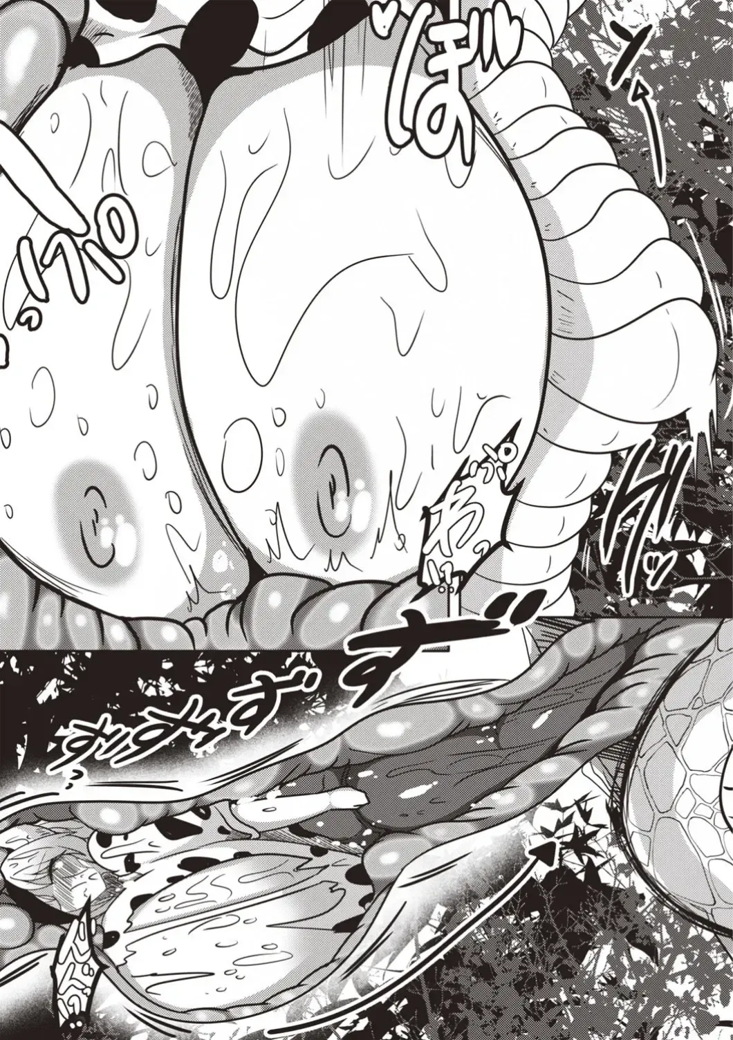 [Taku] Lamia sister of the forest - Cow girl is overrun and swallowed Fhentai - Page 10