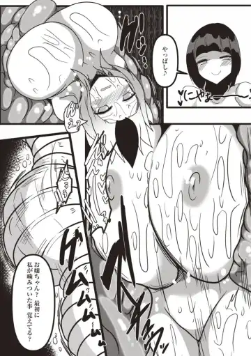 [Taku] Lamia sister of the forest - Cow girl is overrun and swallowed Fhentai - Page 14