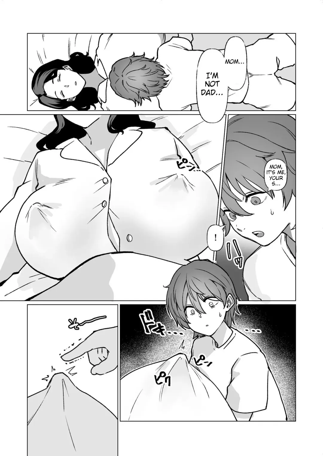 [Katano Chika] -The night I gave myself to my son, at the bus stop- Fhentai - Page 16