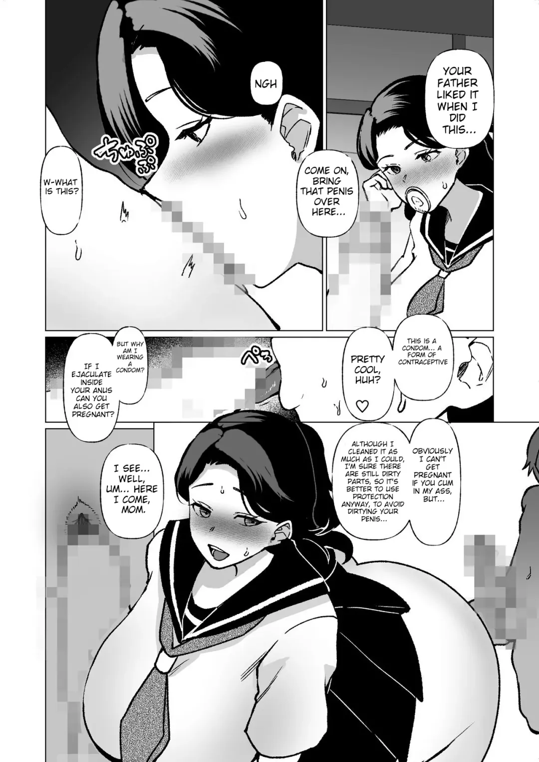 [Katano Chika] -The night I gave myself to my son, at the bus stop- Fhentai - Page 39