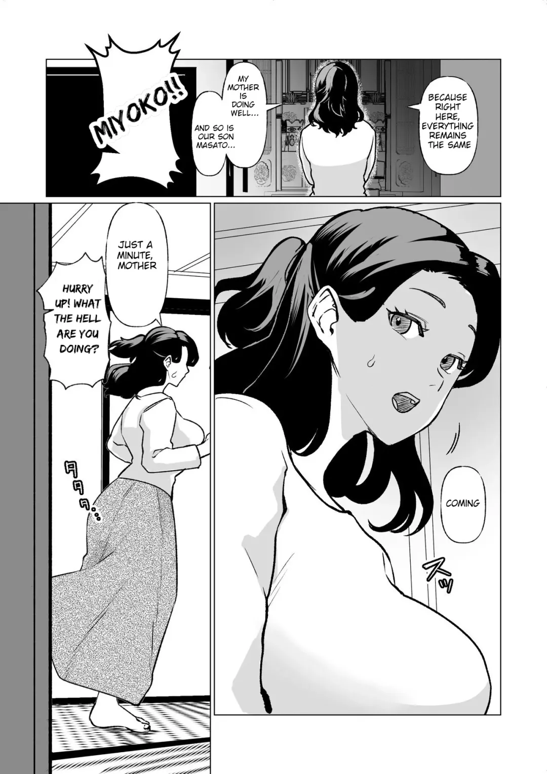 [Katano Chika] -The night I gave myself to my son, at the bus stop- Fhentai - Page 4