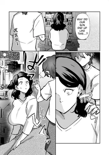 [Katano Chika] -The night I gave myself to my son, at the bus stop- Fhentai - Page 9