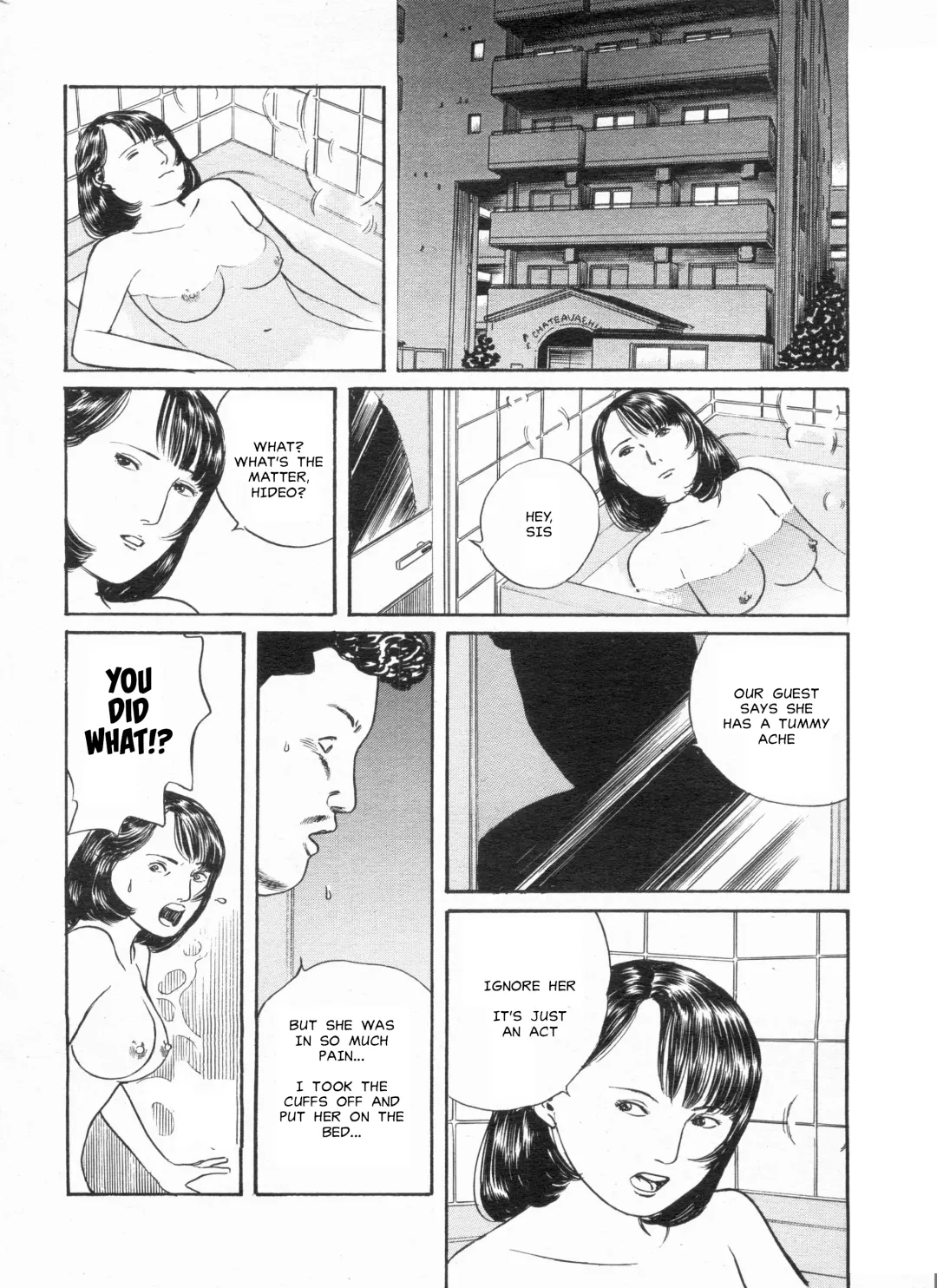 [Tsurunaga Ikuo] Kedamono  Kyoudai   | Office Humiliation Fhentai - Page 16