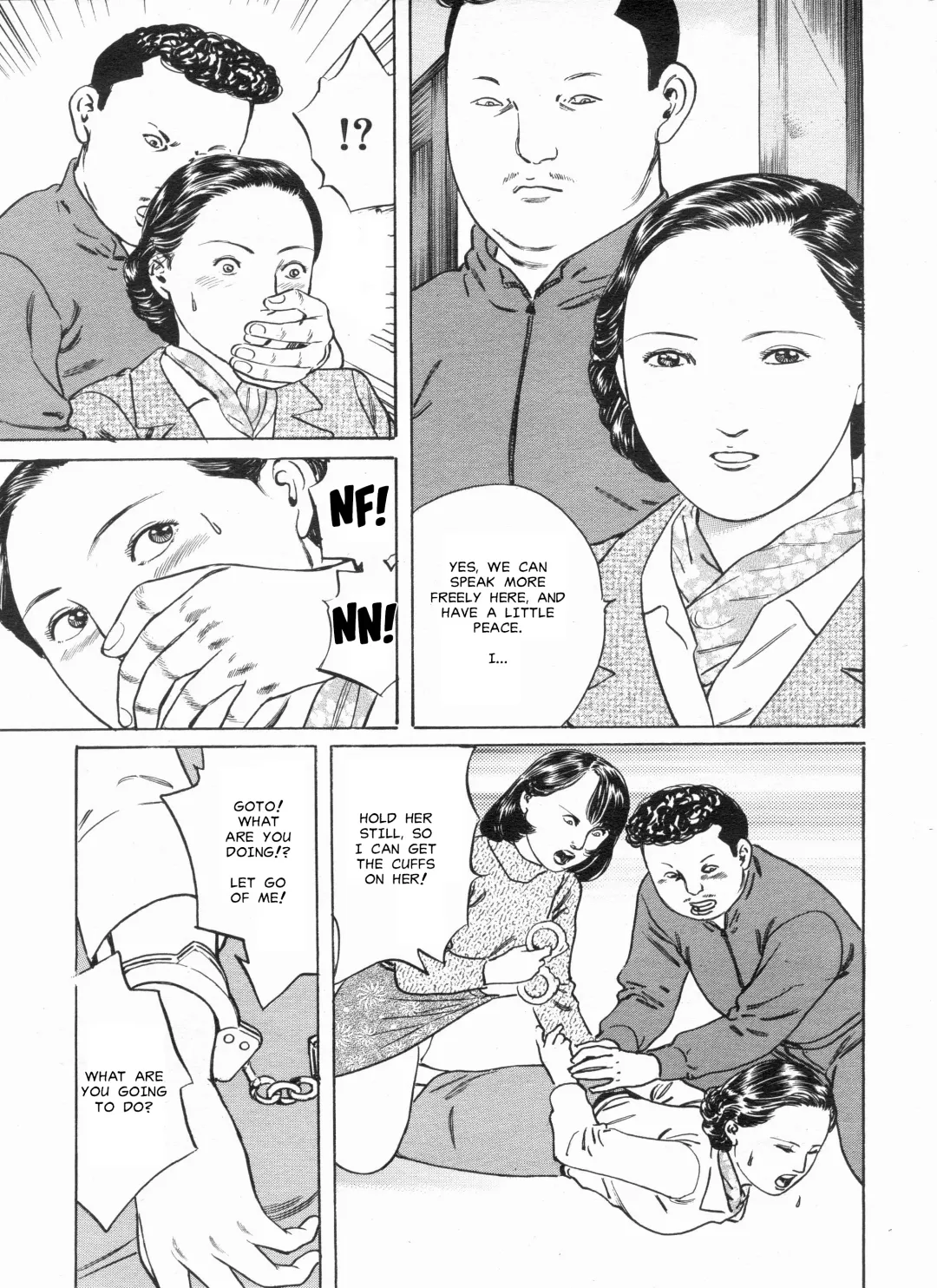 [Tsurunaga Ikuo] Kedamono  Kyoudai   | Office Humiliation Fhentai - Page 5