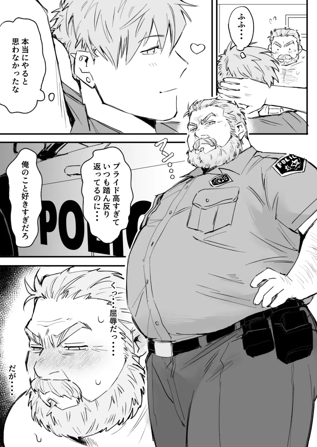 I'll Only Listen To What You Say! - 君の言うことしか聞かないぞ！ Fhentai - Page 10