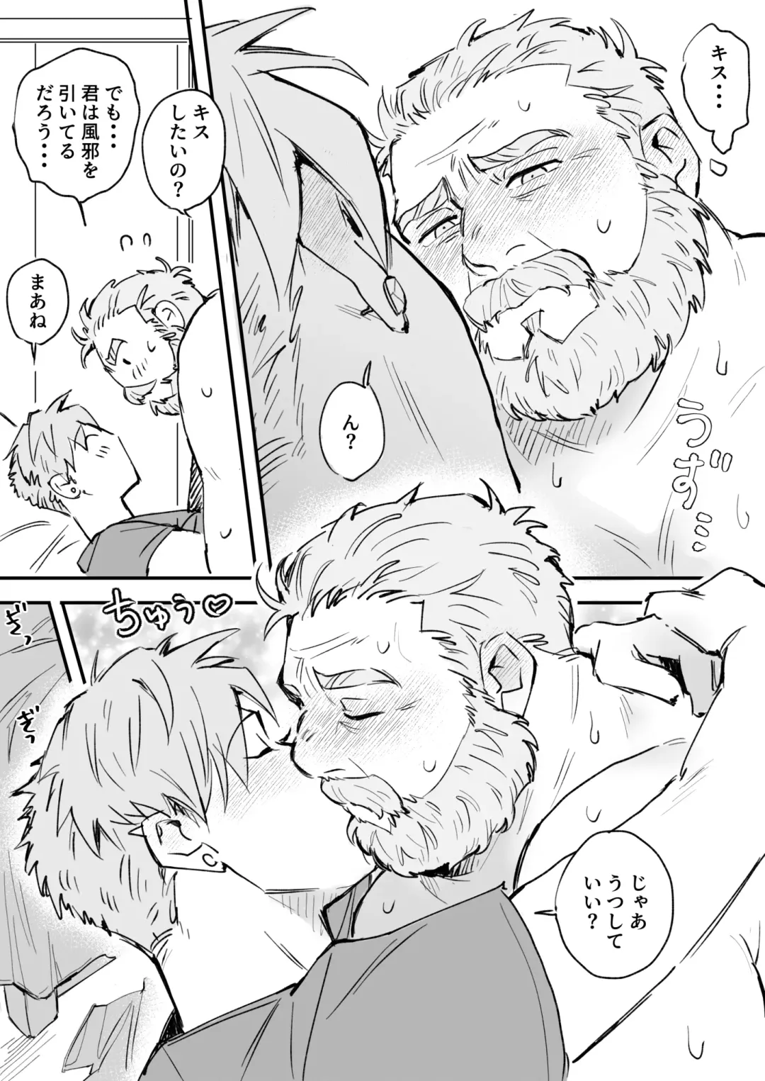 I'll Only Listen To What You Say! - 君の言うことしか聞かないぞ！ Fhentai - Page 18