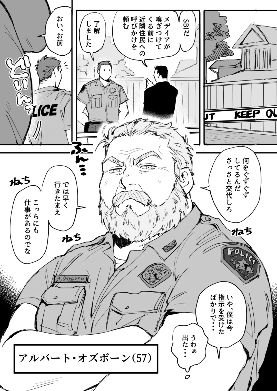 I'll Only Listen To What You Say! - 君の言うことしか聞かないぞ！ Fhentai - Page 2