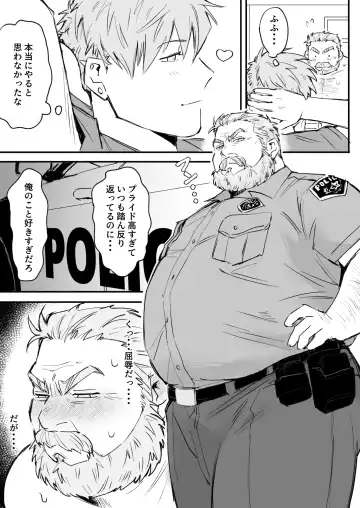 I'll Only Listen To What You Say! - 君の言うことしか聞かないぞ！ Fhentai - Page 10