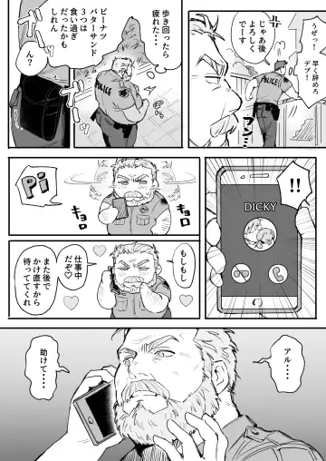 I'll Only Listen To What You Say! - 君の言うことしか聞かないぞ！ Fhentai - Page 3