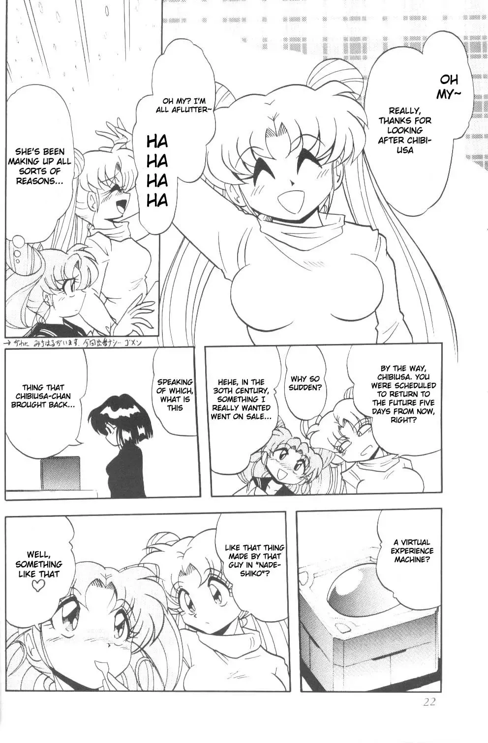 Silent Saturn SS Vol. 3 Fhentai - Page 21