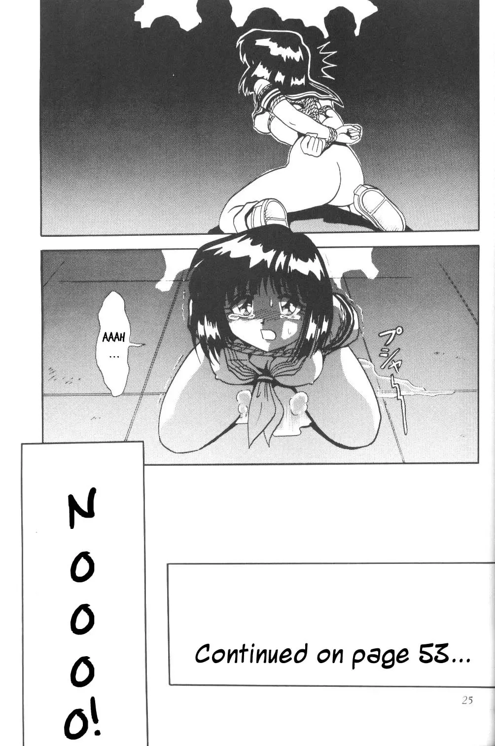 Silent Saturn SS Vol. 3 Fhentai - Page 24