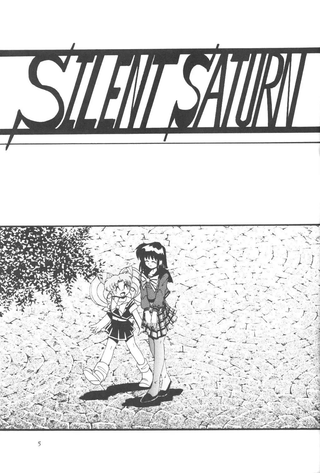 Silent Saturn SS Vol. 3 Fhentai - Page 4