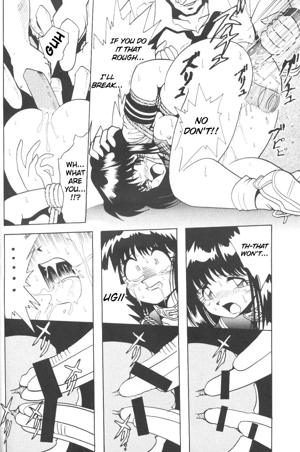 Silent Saturn SS Vol. 3 Fhentai - Page 63