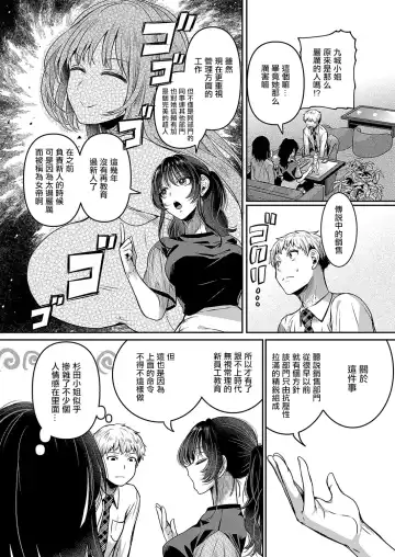 [Doumou] Complian  Ihan desu! - Compliance Violation Fhentai - Page 3