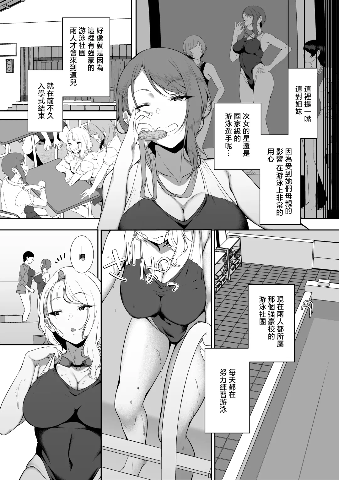 [X36marubox] GyaGyaGya Gal Harem Fhentai - Page 15
