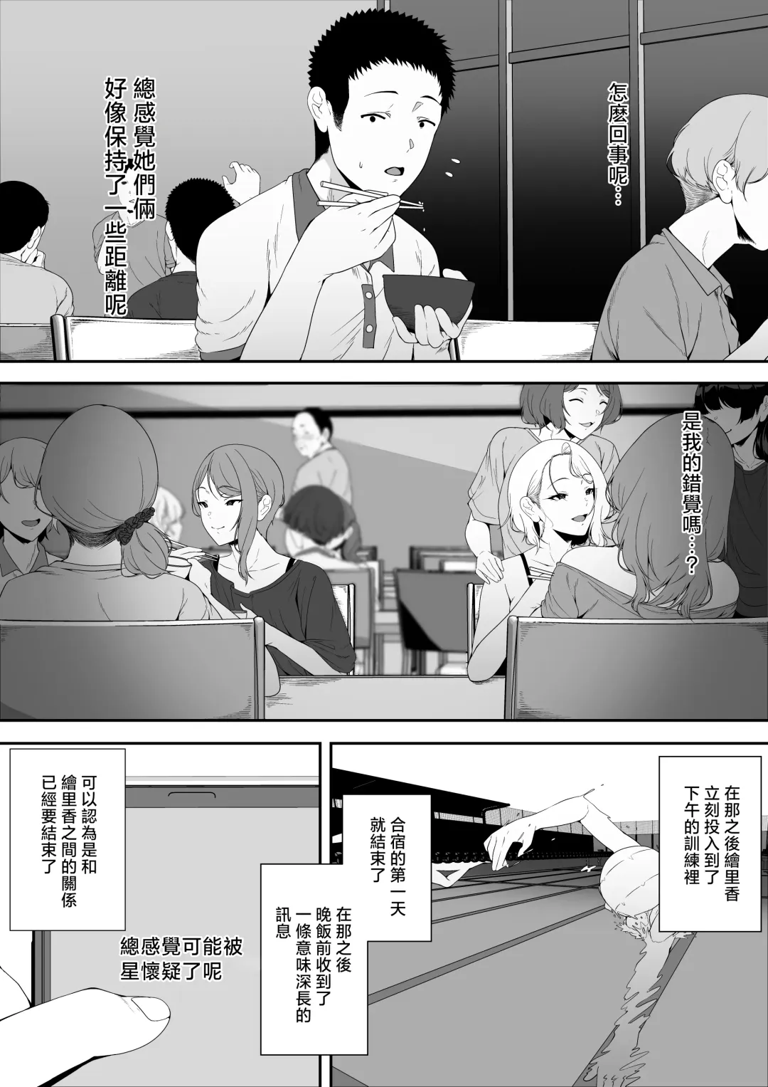 [X36marubox] GyaGyaGya Gal Harem Fhentai - Page 45