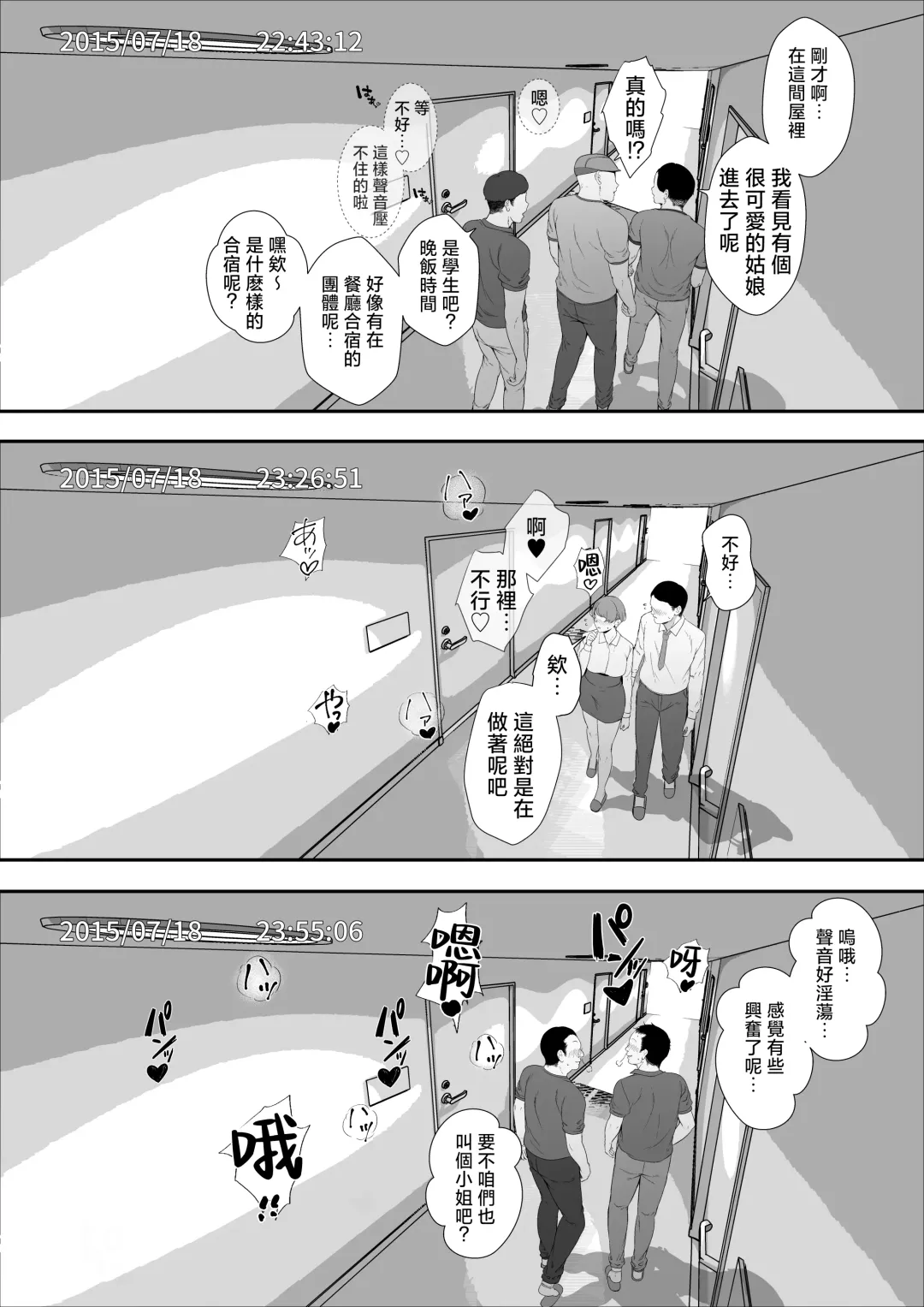 [X36marubox] GyaGyaGya Gal Harem Fhentai - Page 56