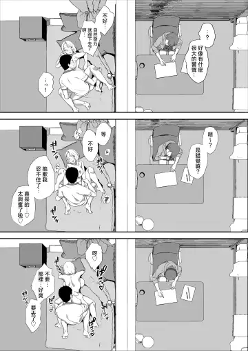 [X36marubox] GyaGyaGya Gal Harem Fhentai - Page 28