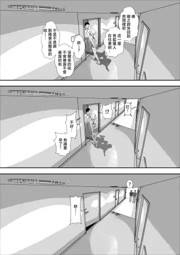 [X36marubox] GyaGyaGya Gal Harem Fhentai - Page 47