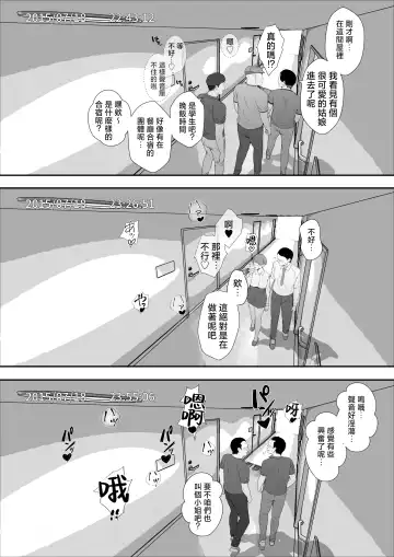 [X36marubox] GyaGyaGya Gal Harem Fhentai - Page 56