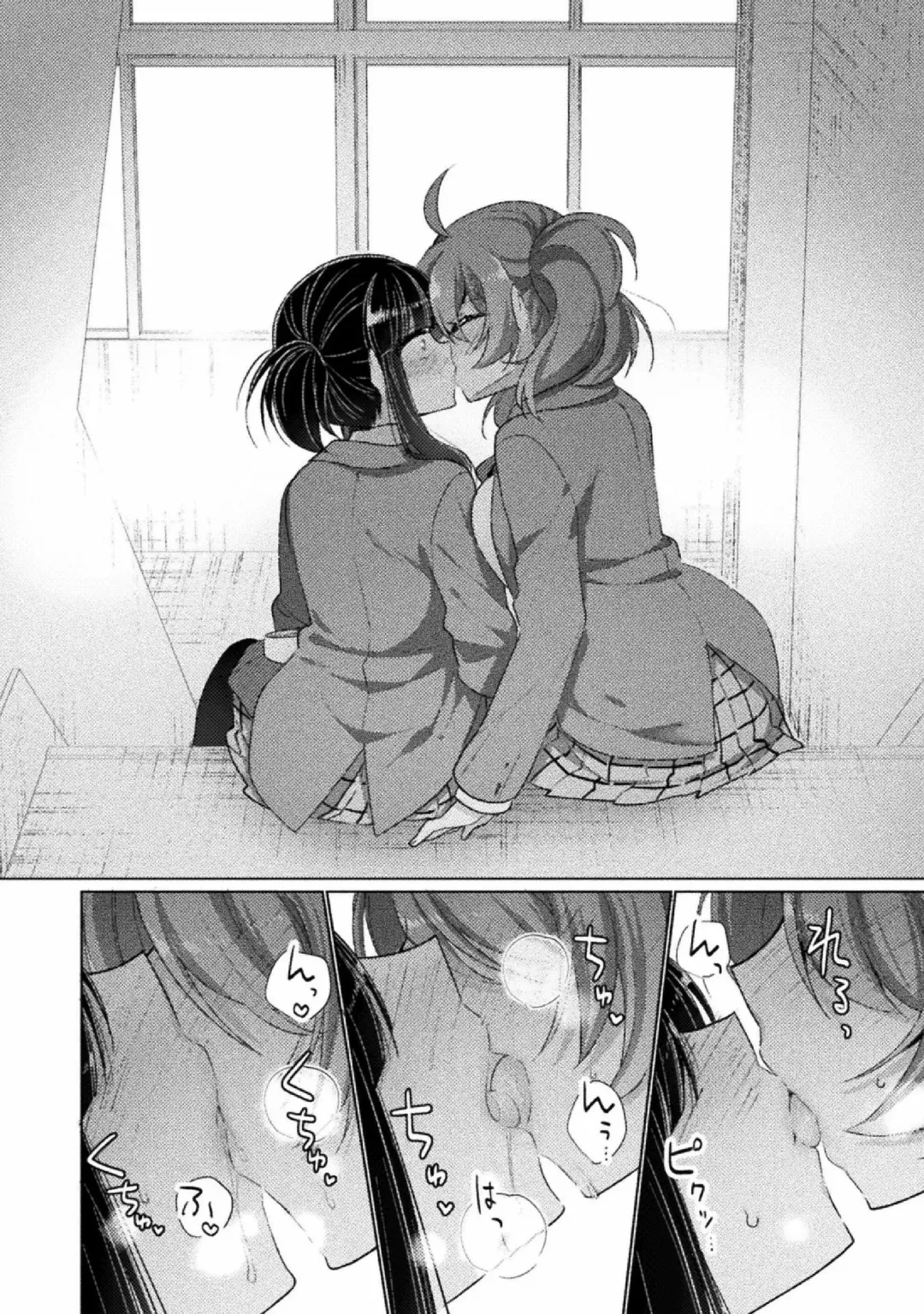Kyousei Hatsujou Yuri Anthology Vol. 1 Fhentai - Page 14